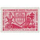 43e CONGRÈS NATIONAL DE LA FÉDÉRATION DES SOCIÉTÉS PHILATÉLIQUE FRANÇAISE LENS 1970