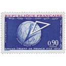 FRANCE 1973 cancelled timbre 1770 DUCRETET CELEBRITE' oblitéré 