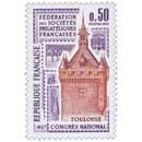 1973 46e CONGRÈS NATIONAL FÉDÉRATION DES SOCIÉTÉS PHILATÉLIQUES FRANÇAISES