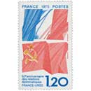 1975 50e anniversaire des relations diplomatiques FRANCE-URSS