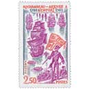 1980 ROCHAMBEAU - ARRIVÉE À NEWPORT 1780-1980