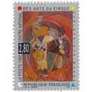 1993 CENTRE NATIONAL DES ARTS DU CIRQUE CHÂLONS-SUR-MARNE