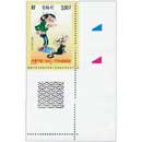 2001 FÊTE DU TIMBRE