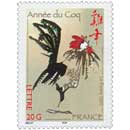 2005 Année du Coq