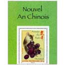 Nouvel An chinois Année du Rat