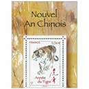 Nouvel An Chinois Année du Tigre