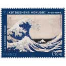 2015 Katsushika Hokusaï 1760 - 1849  La grande vague 