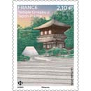 2025 JAPON - FRANCE -  Temple Ginkaku-ji