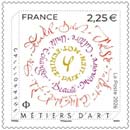 2026 MÉTIERS D’ART - CALLIGRAPHE