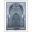 2026 GRANDE MOSQUÉE DE PARIS 100 ANS