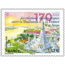 2026 170 ans des relations diplomatiques entre la Thaïlande et la France - Wat Arun
