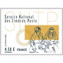 2026 20 ANS DE LA CRÉATION DE PHILAPOSTE - Service National des Timbres-Poste