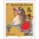 2026 NOUVEL AN CHINOIS – ANNÉE DU CHEVAL
