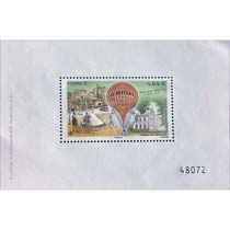 2022 Ballons Montés 1870 - 2020 - Le Neptune J.Duruof