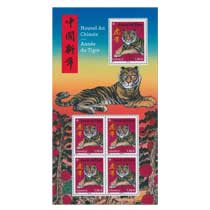 2022 Nouvel An chinois – Année du Tigre