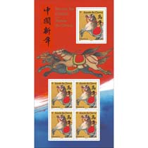 2026 NOUVEL AN CHINOIS – ANNÉE DU CHEVAL