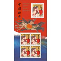 2026 NOUVEL AN CHINOIS – ANNÉE DU CHEVAL