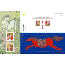 2026 NOUVEL AN CHINOIS – ANNÉE DU CHEVAL