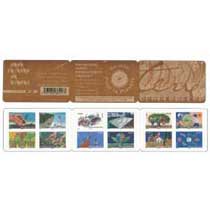 2011 Le timbre fête la terre