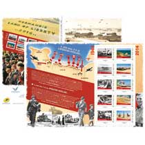 2013 70e anniversaire du Débarquement en Normandie