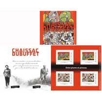 2013 Chaissac Dubuffet