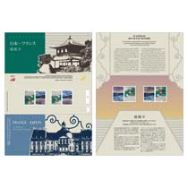 2025 FRANCE - JAPON -  POCHETTE ÉMISSION COMMUNE