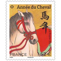 2026 NOUVEL AN CHINOIS – ANNÉE DU CHEVAL