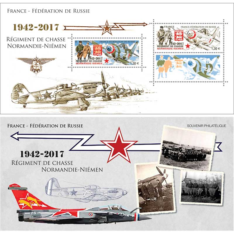 2017 FRANCE FEDERATION DE RUSSIE 1942 - 2017 REGIMENT DE CHASSE  NORMANDIE-NIEMEN