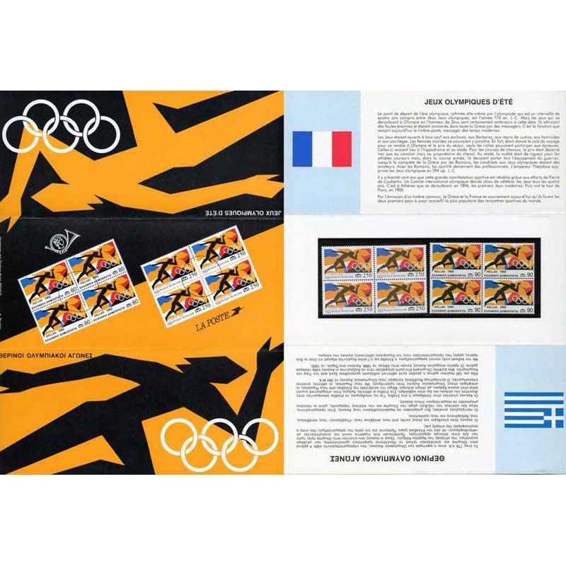 POCHETTE 1992 émission commune France - Grèce