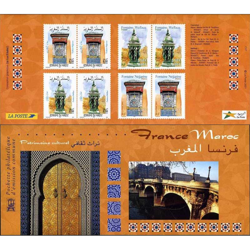 POCHETTE 2001 émission commune France - Maroc