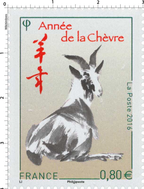 2016 Année de la chèvre